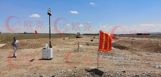 Camera 4G AI Gabinetto di sicurezza mobile alimentato a energia solare per il monitoraggio del cantiere 3